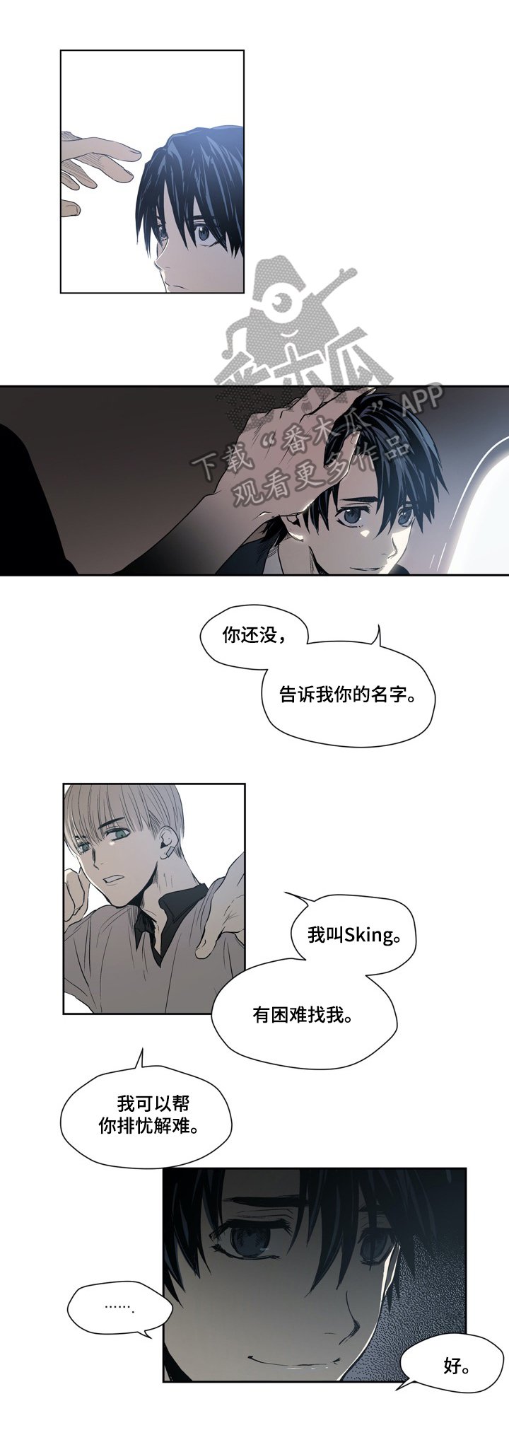 第23章：准备