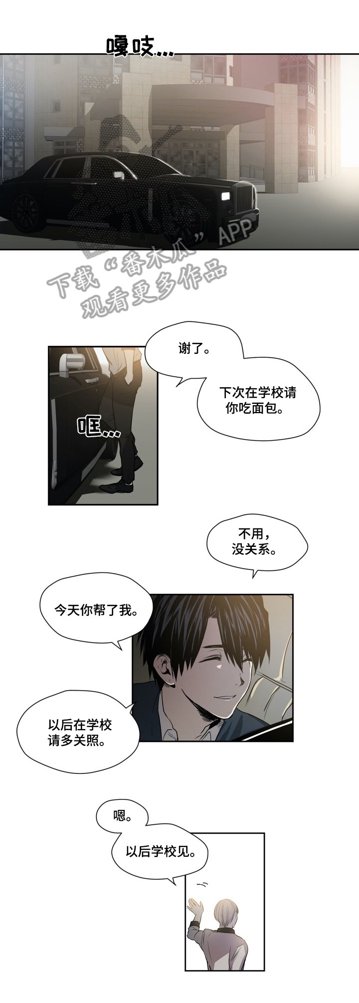 第23章：准备