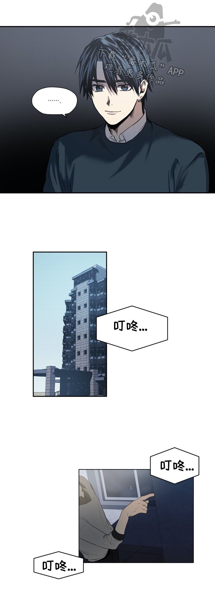 第23章：准备