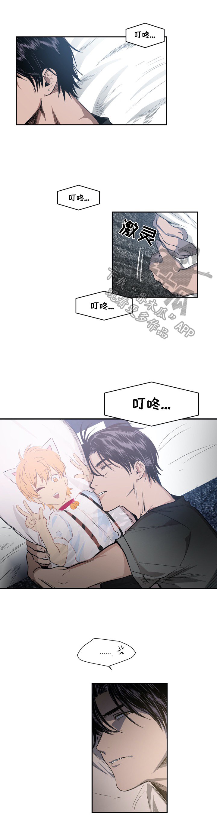 第23章：准备