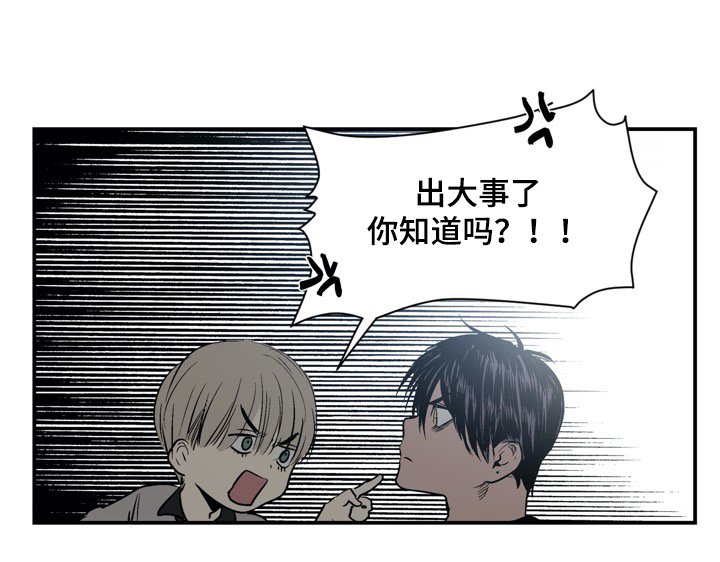 第23章：准备