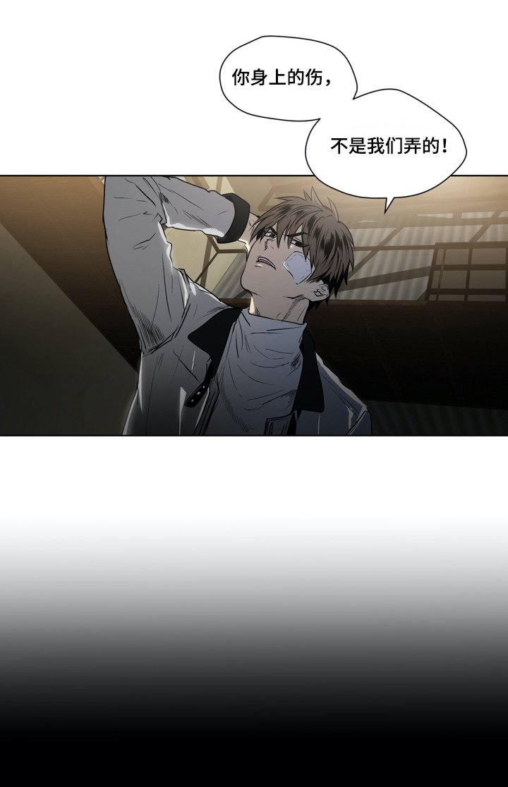 第24章：撞杆