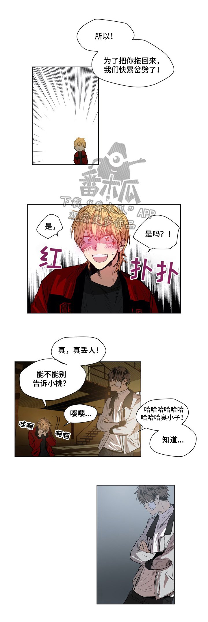 第25章：礼物