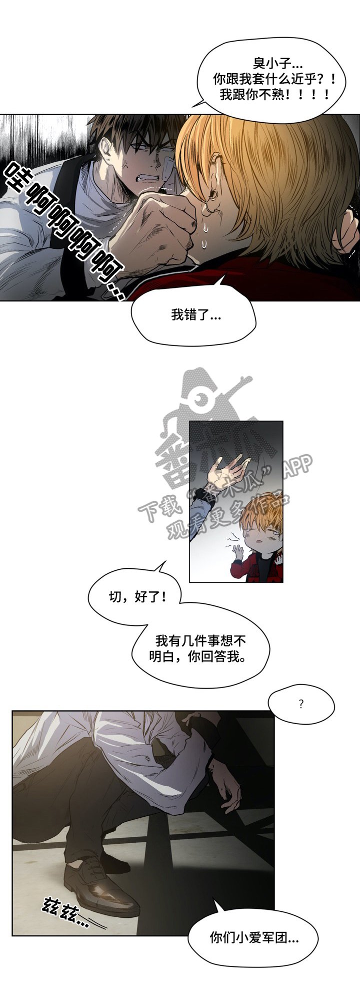 第25章：礼物