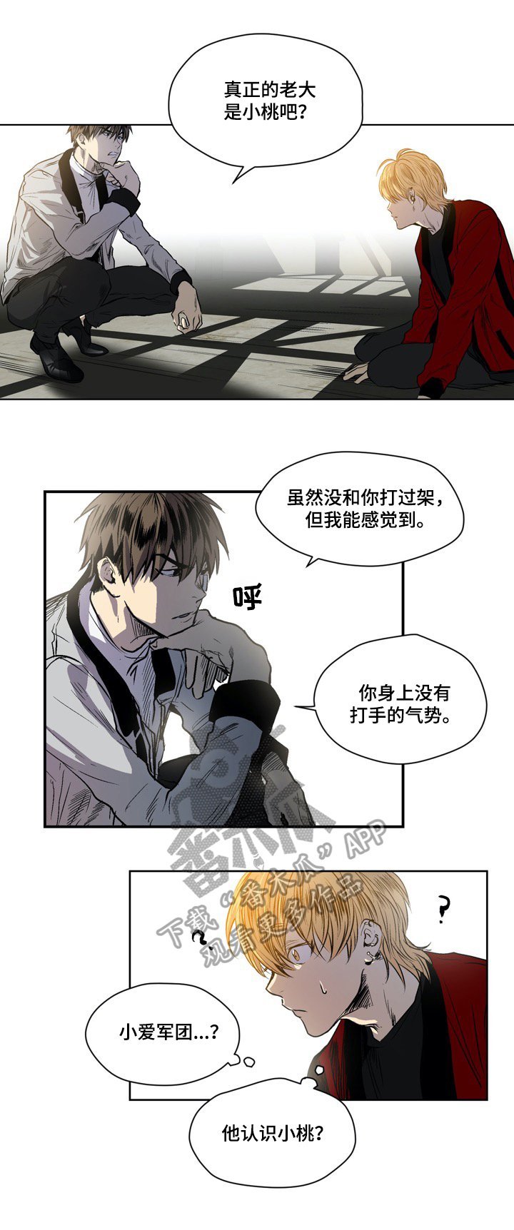 第25章：礼物