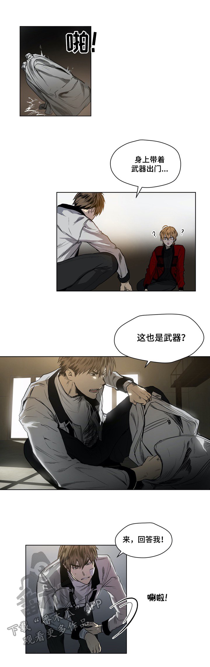 第25章：礼物