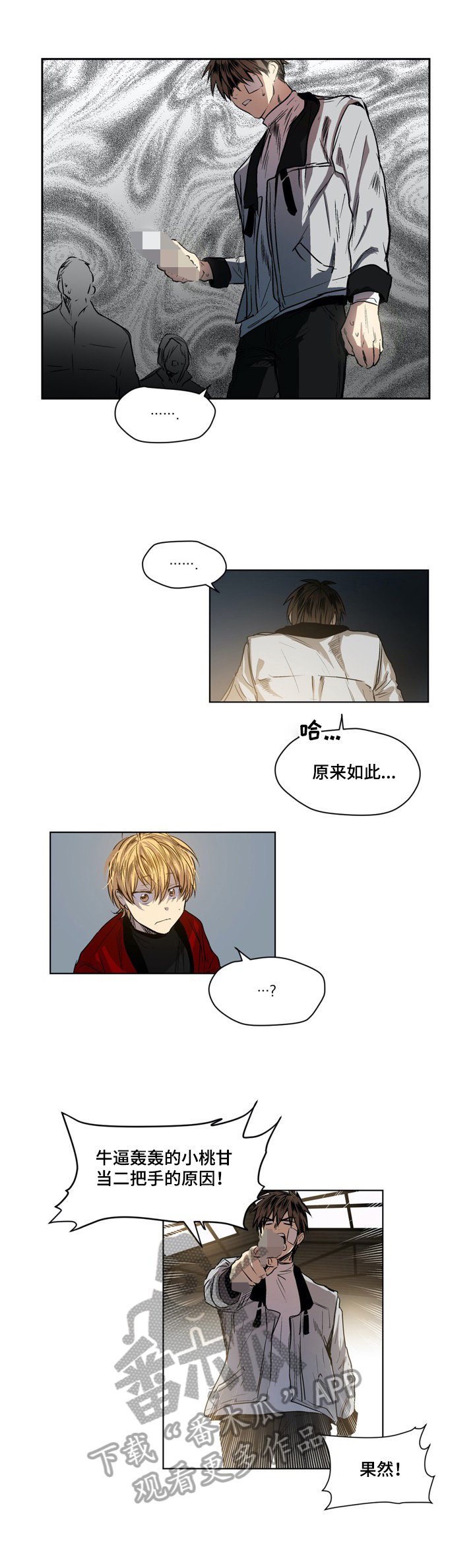 第25章：礼物