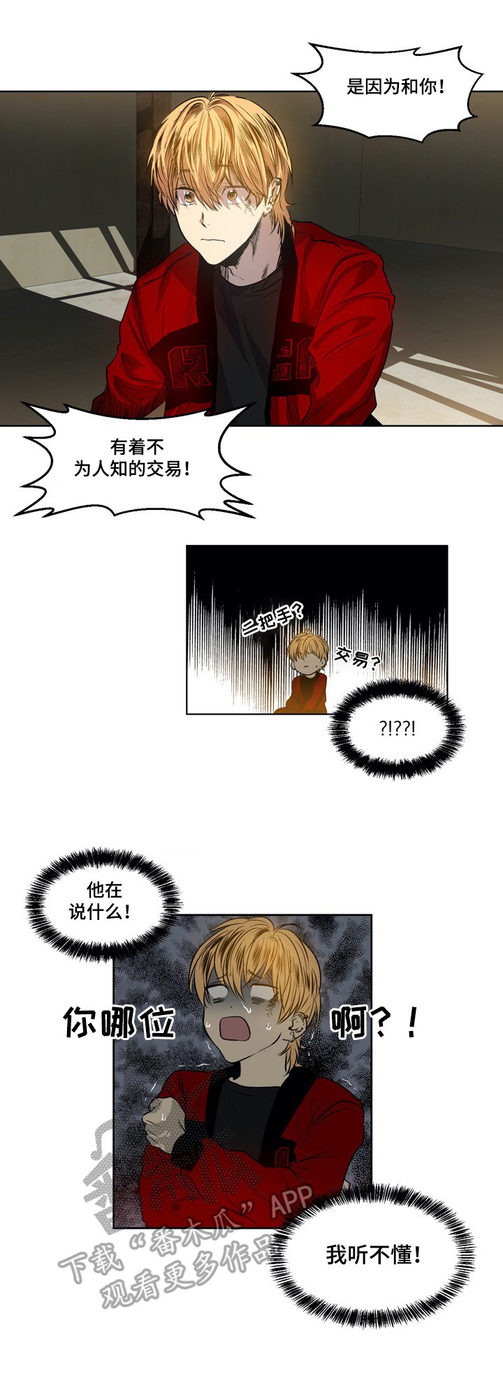 第25章：礼物