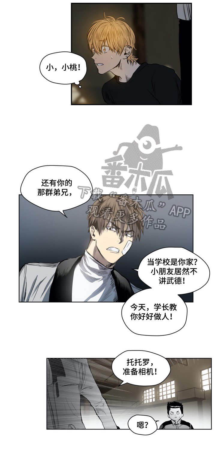 第27章：意外