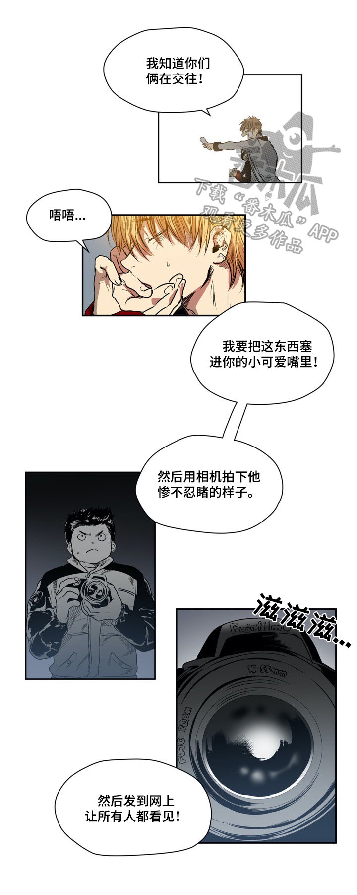 第27章：意外