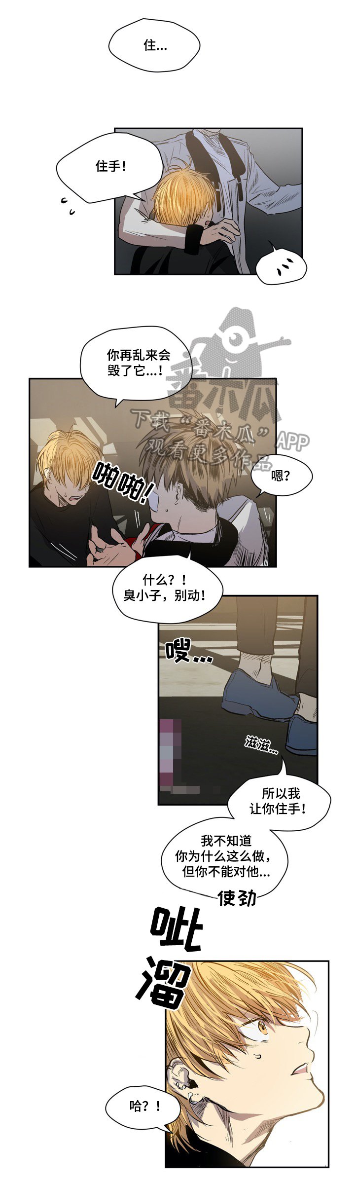 第27章：意外