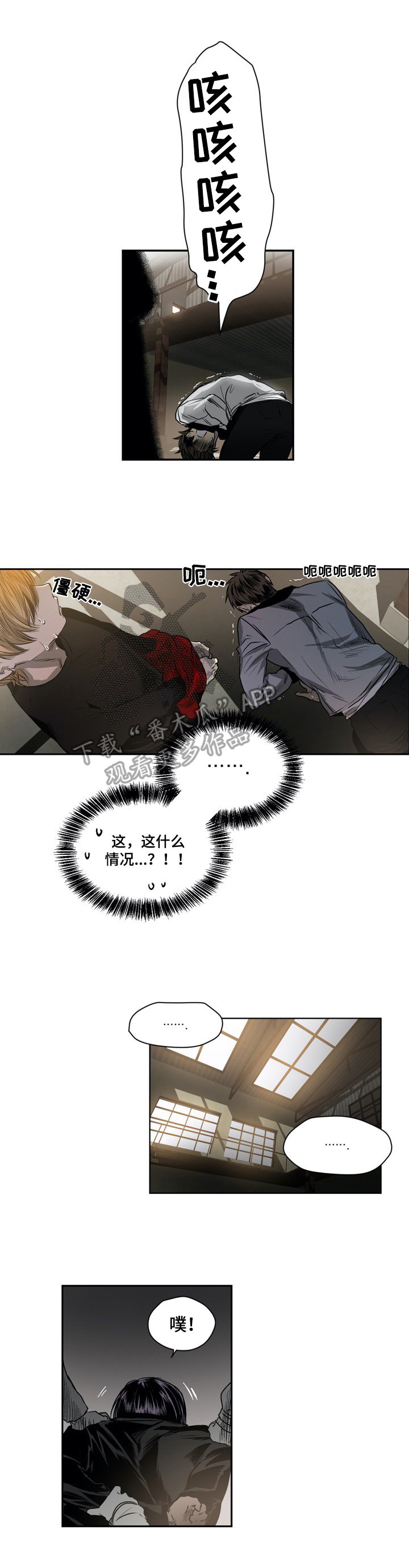 第28章：反击