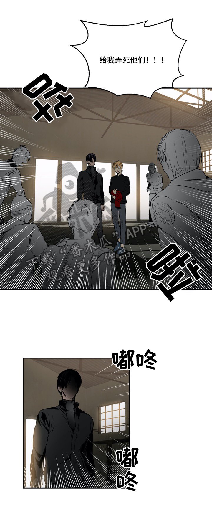 第28章：反击