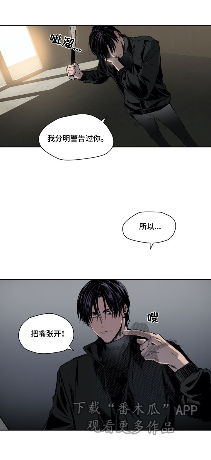 第29章：报复