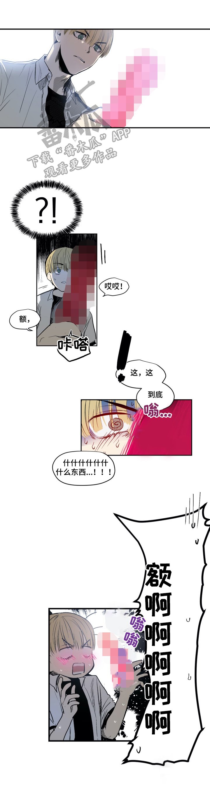 第3章：检查
