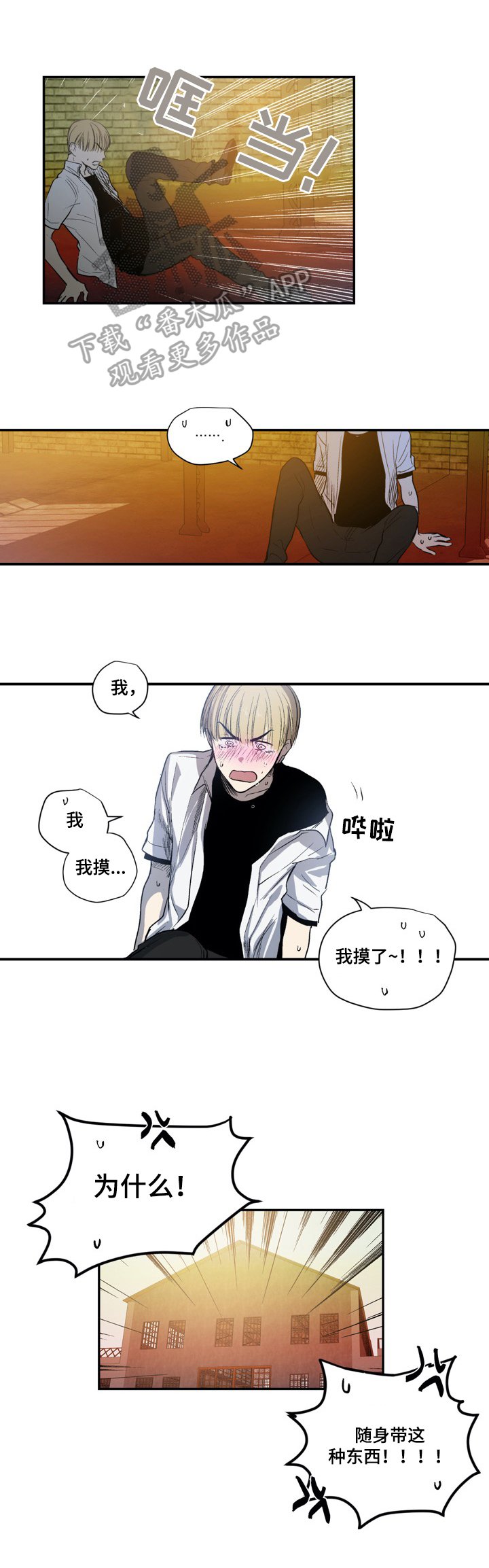 第3章：检查