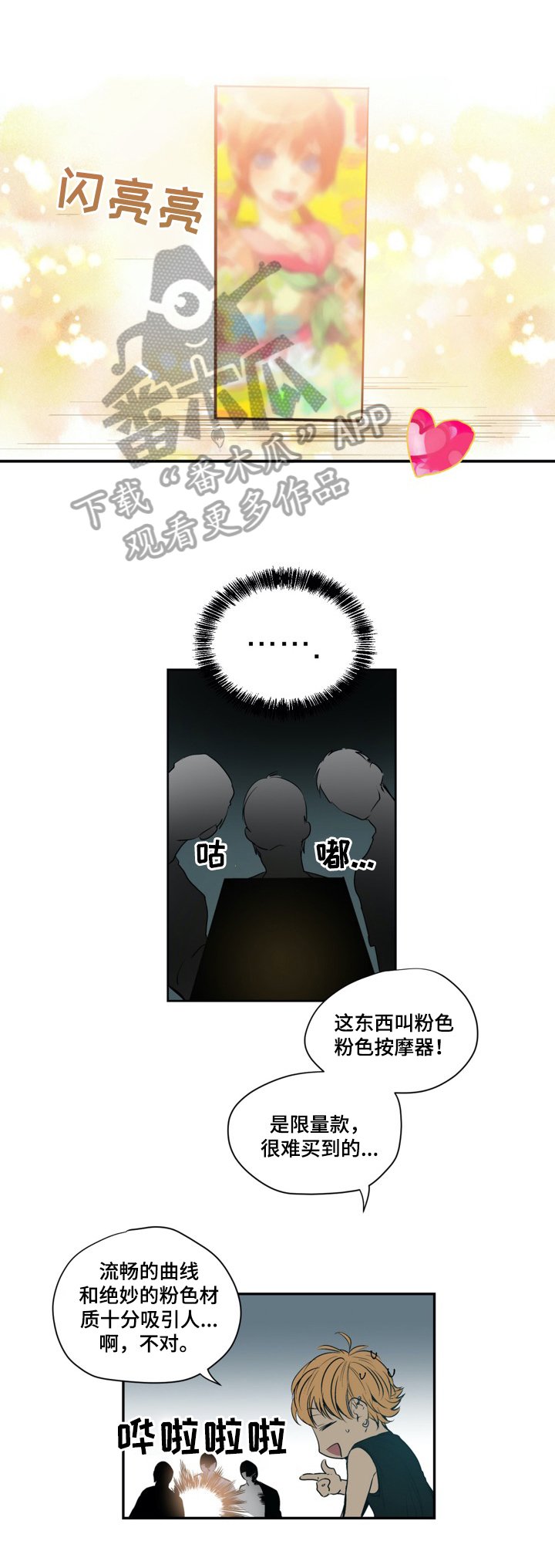 第3章：检查