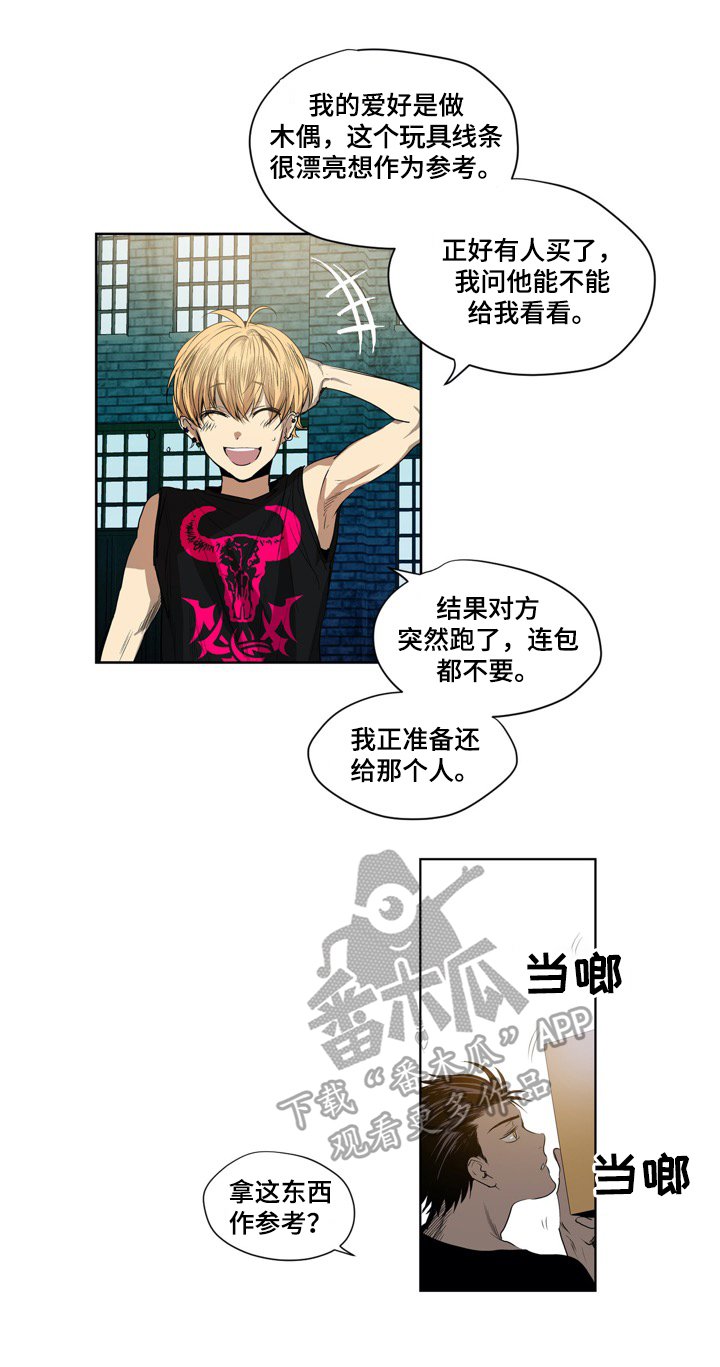 第3章：检查