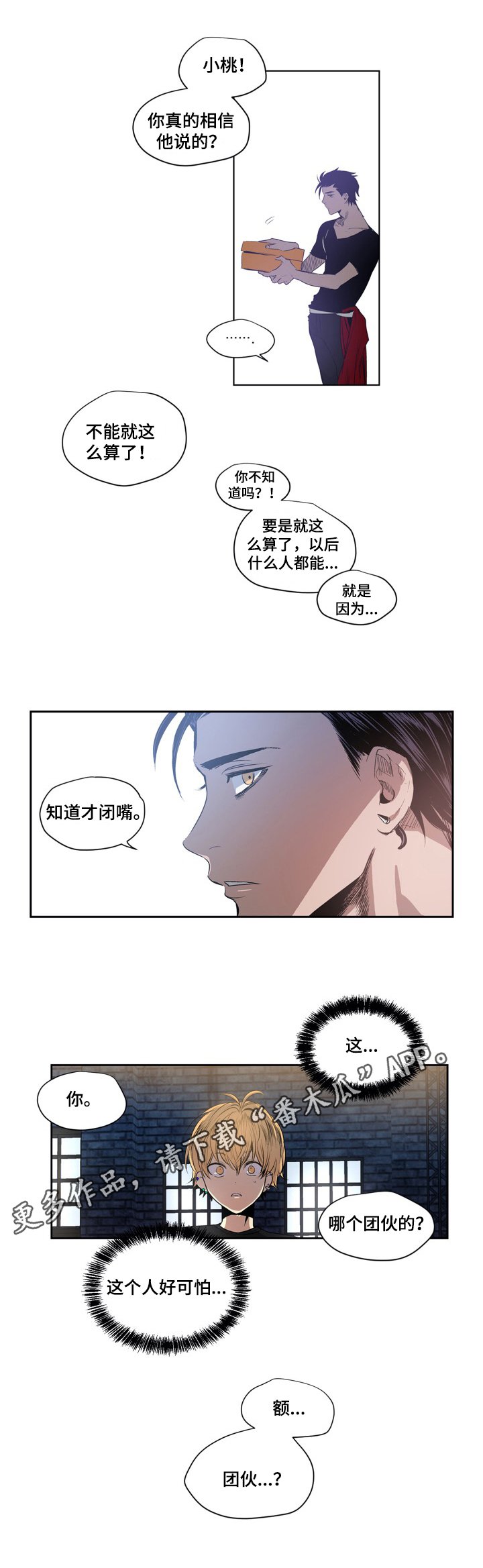 第3章：检查