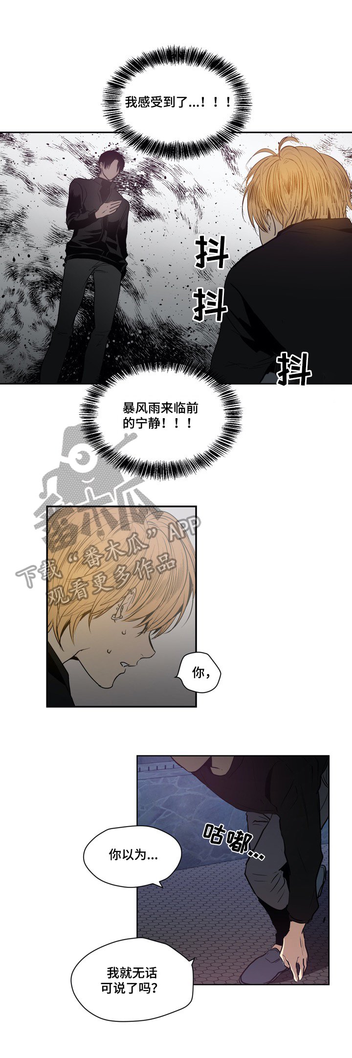第31章：原因