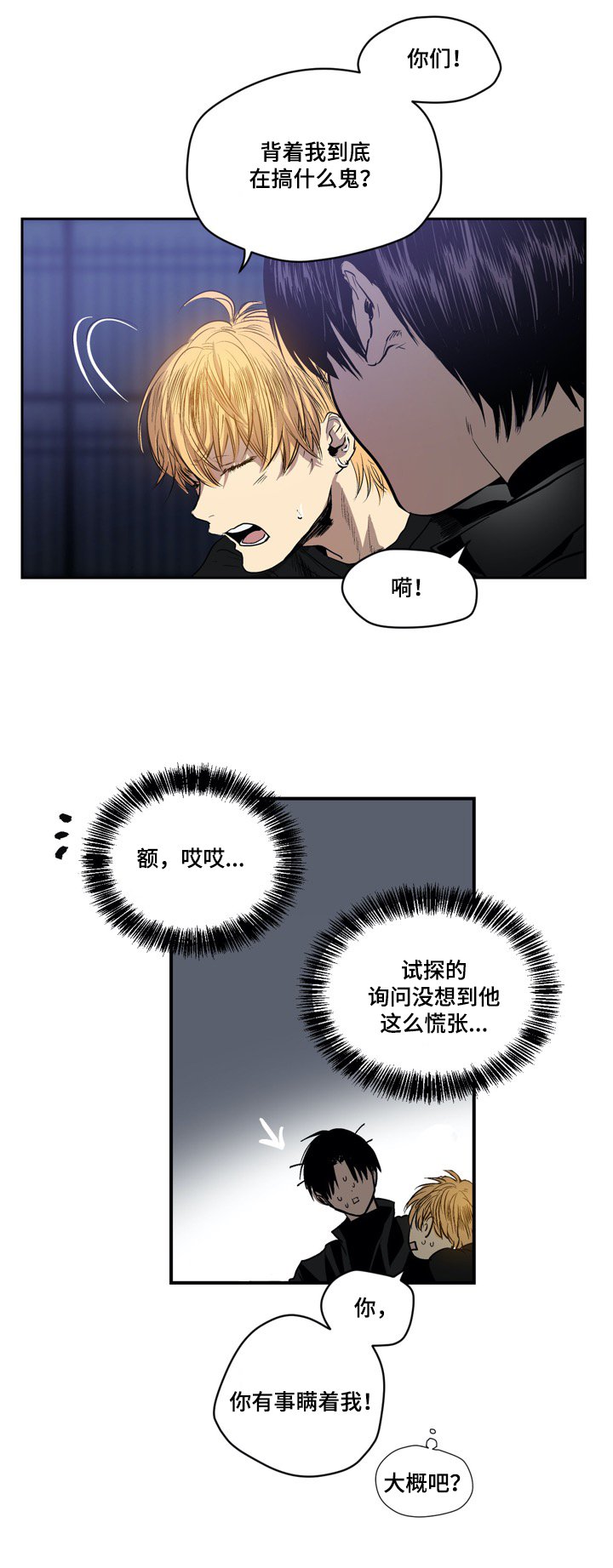 第31章：原因