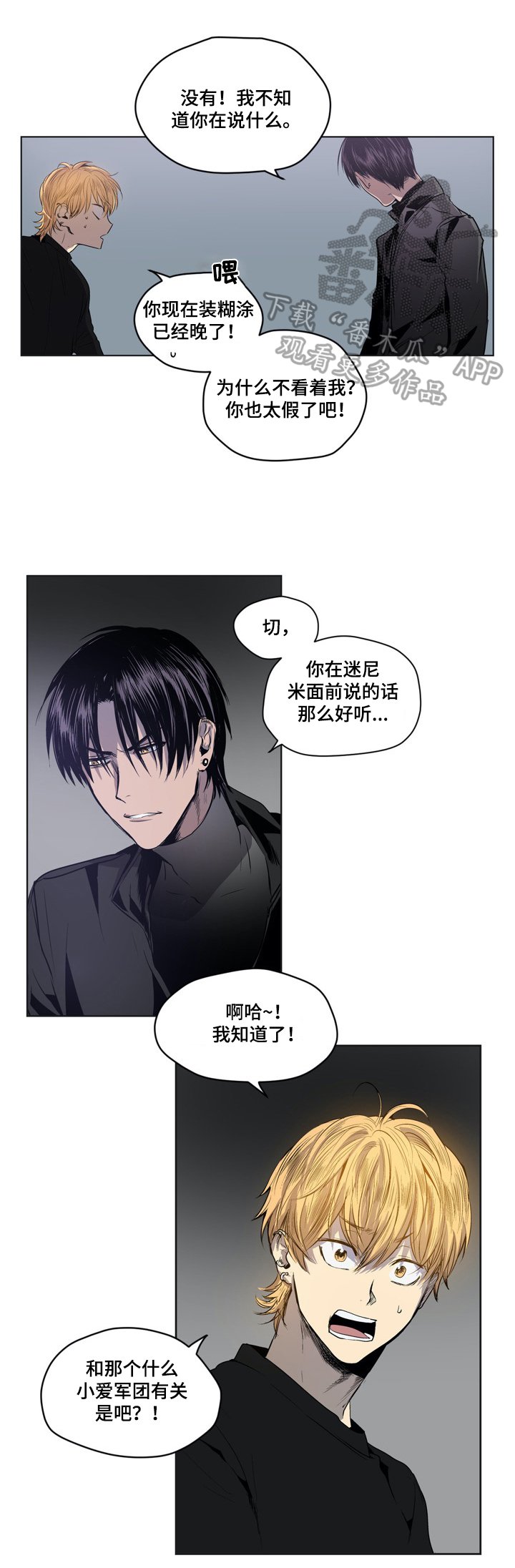 第31章：原因