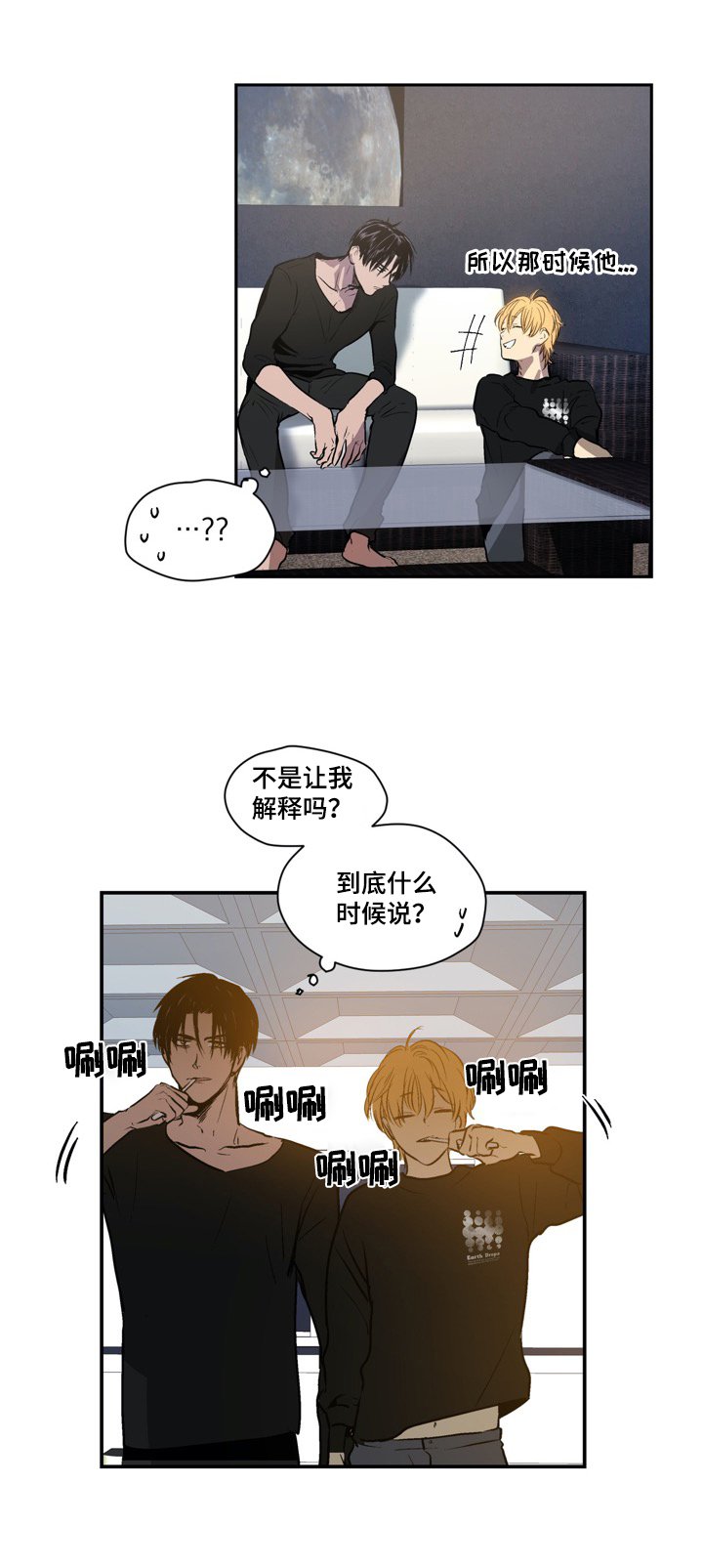 第31章：原因