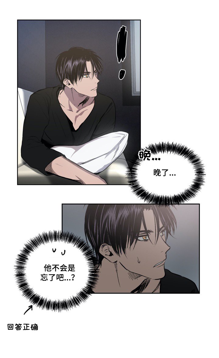 第31章：原因