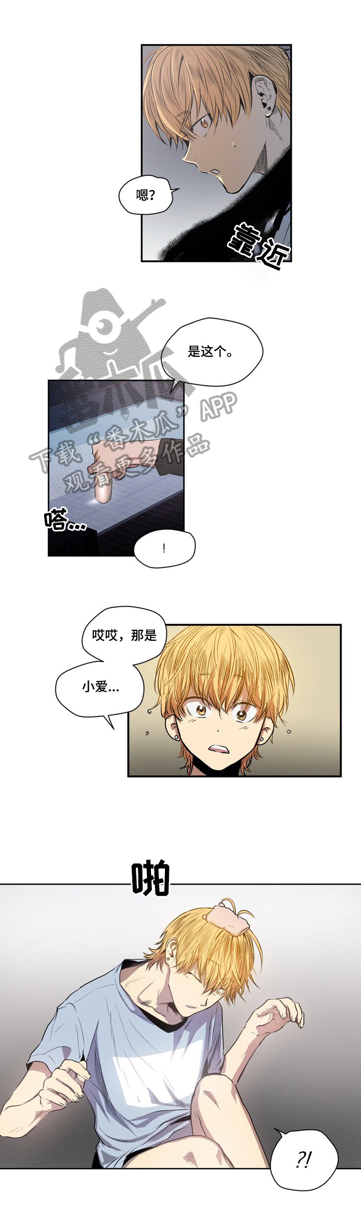 第32章：解释