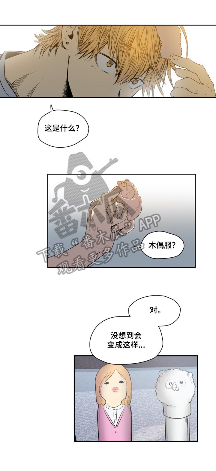 第32章：解释