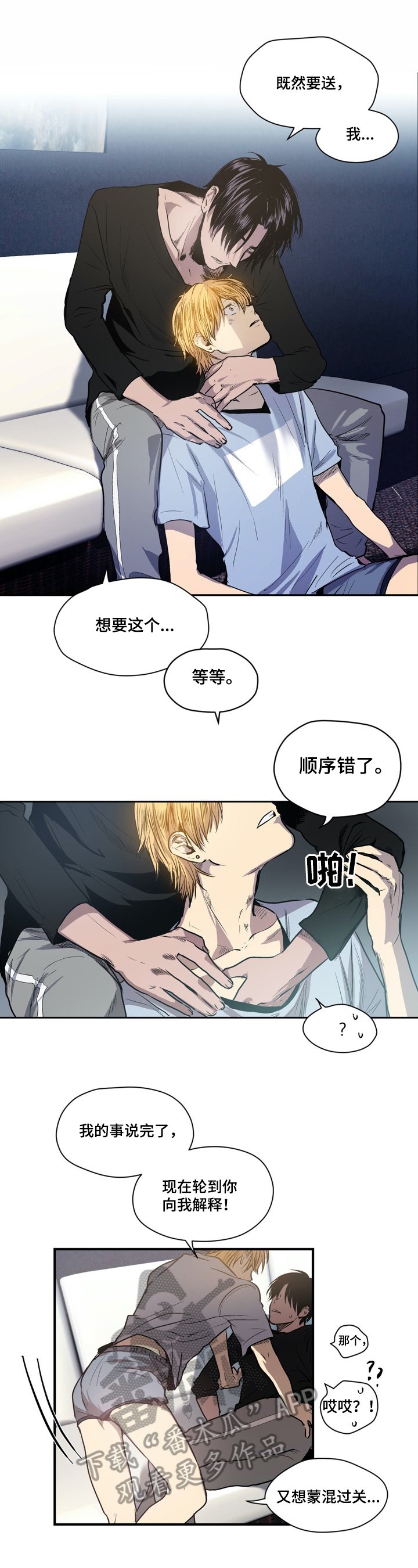 第32章：解释