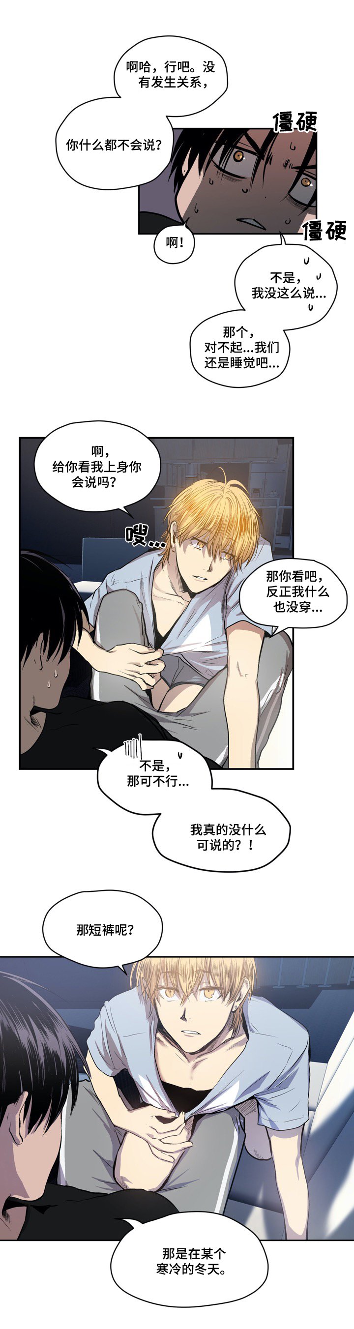 第32章：解释