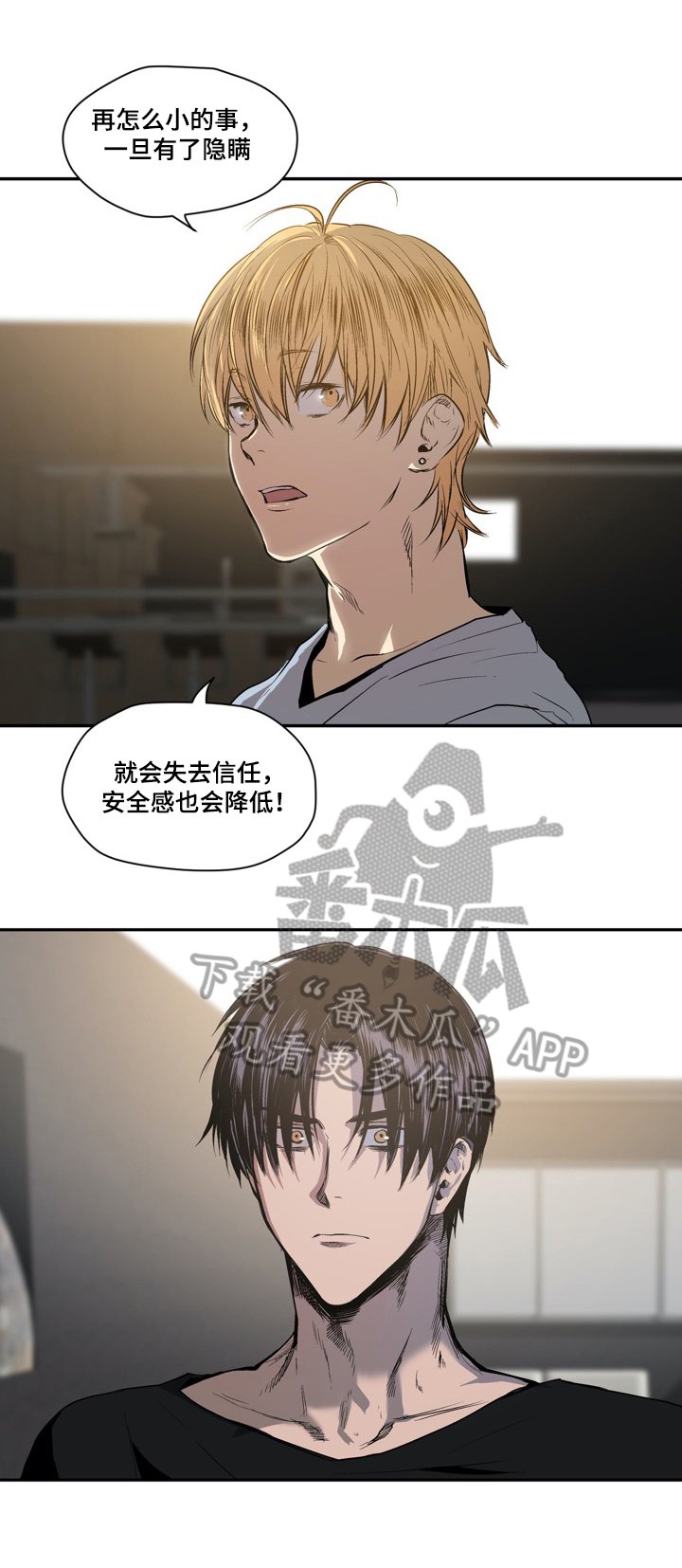 第33章：细想