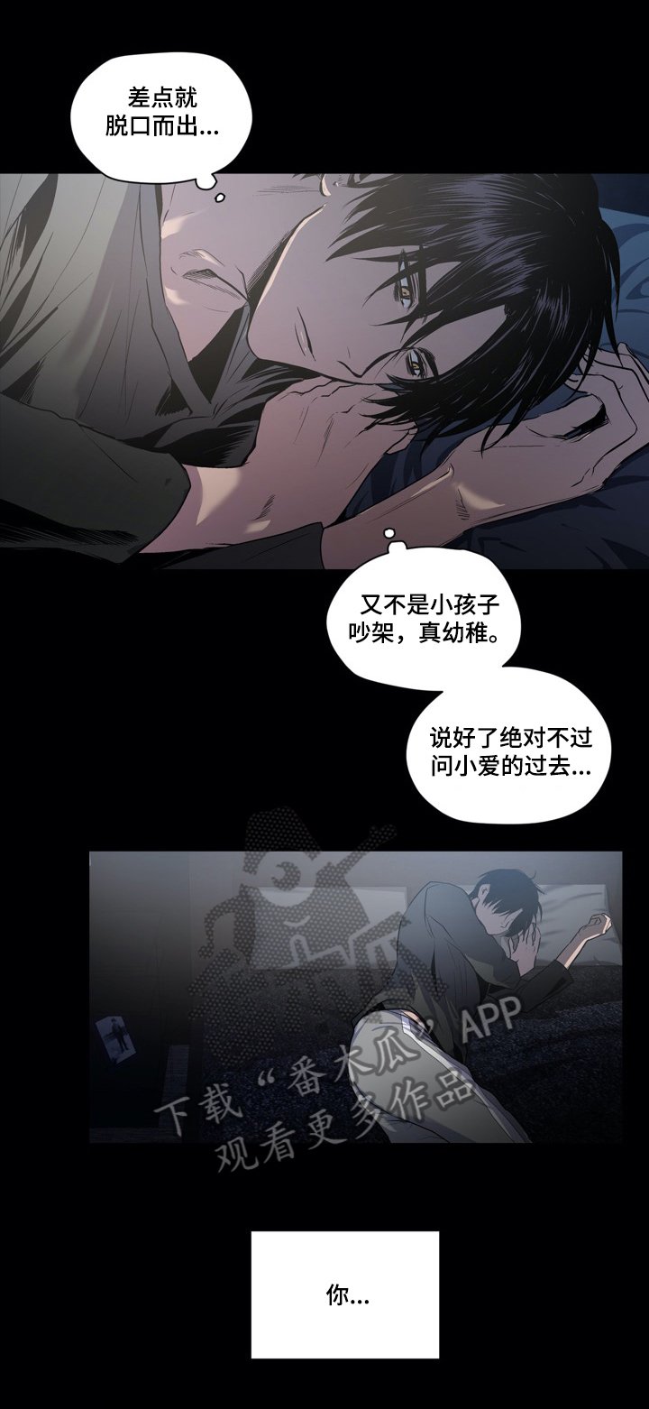 第33章：细想