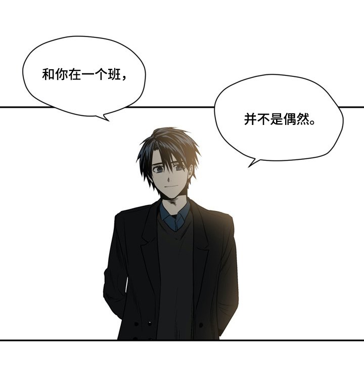 第34章：转学生