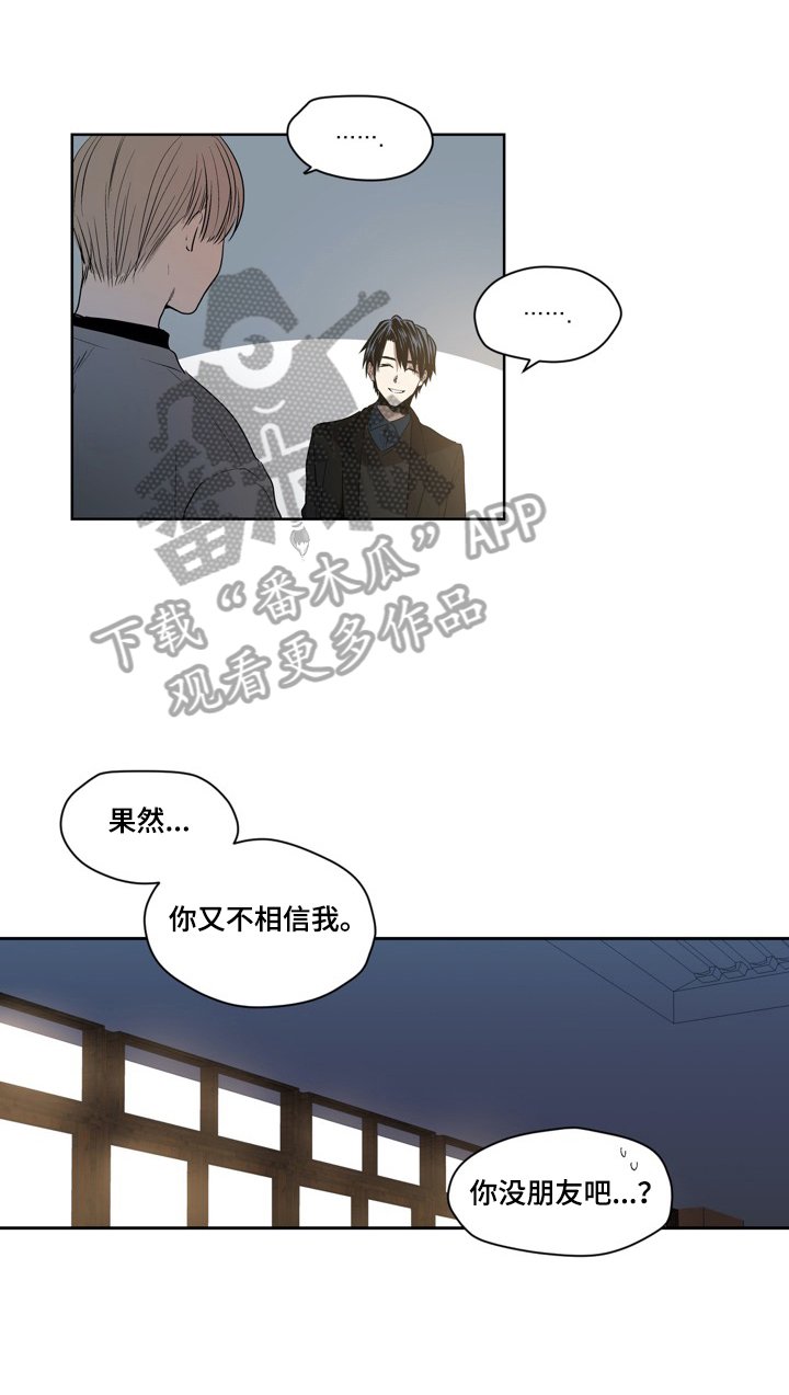 第35章：新朋友