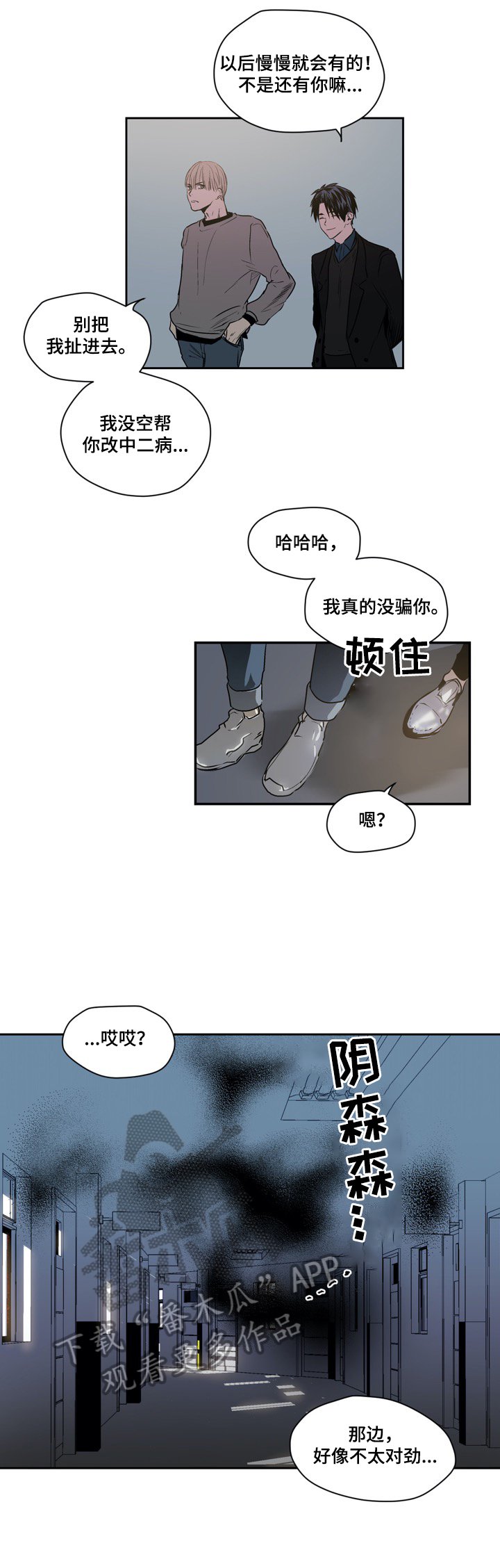 第35章：新朋友