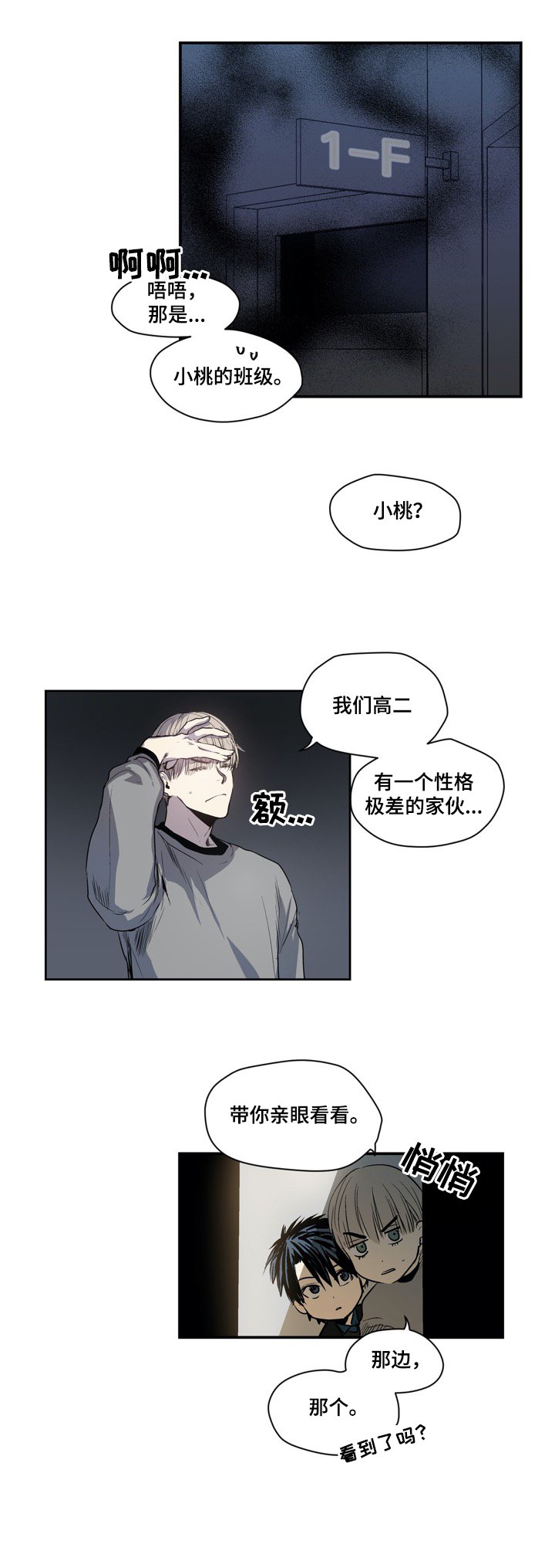 第35章：新朋友