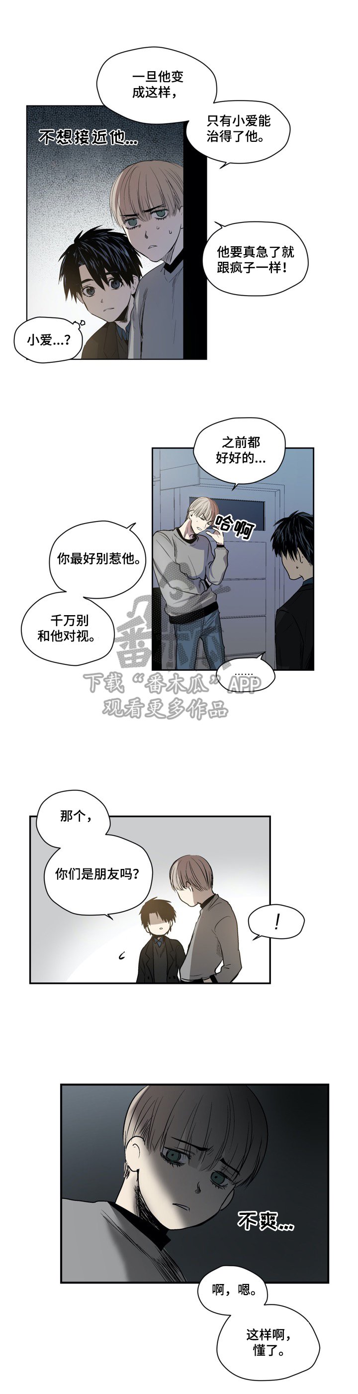 第35章：新朋友