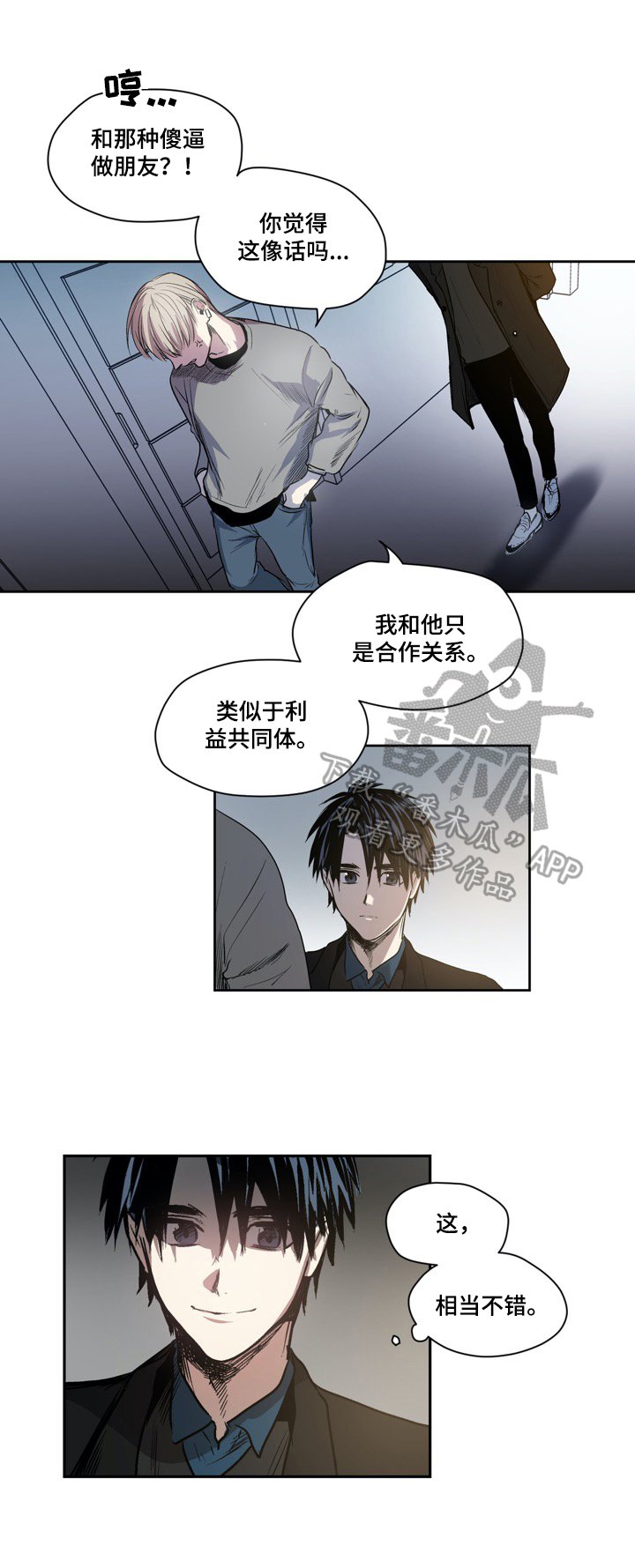 第35章：新朋友