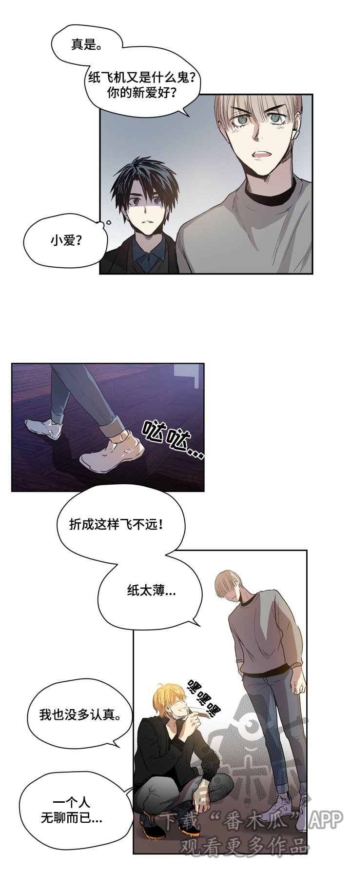 第35章：新朋友