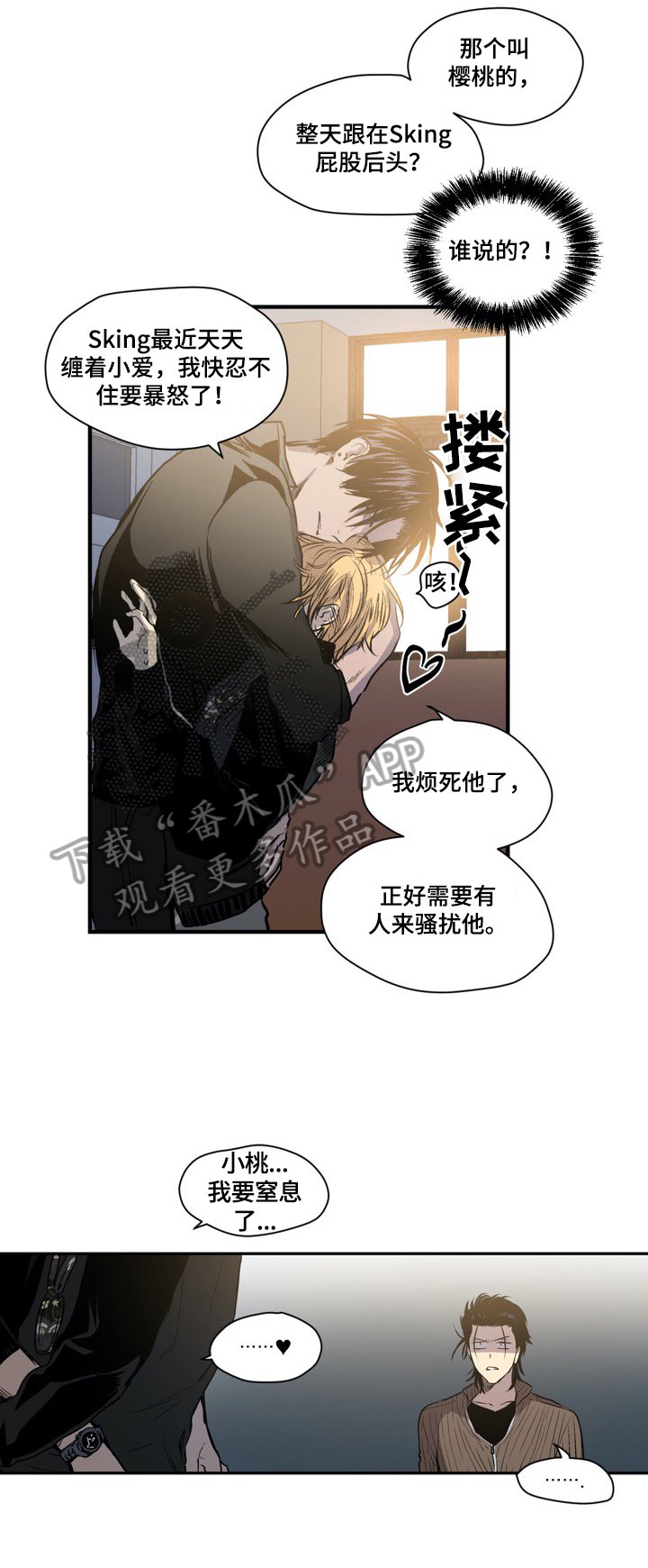 第37章：自我介绍
