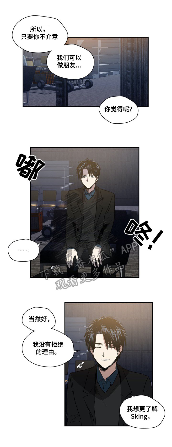 第37章：自我介绍