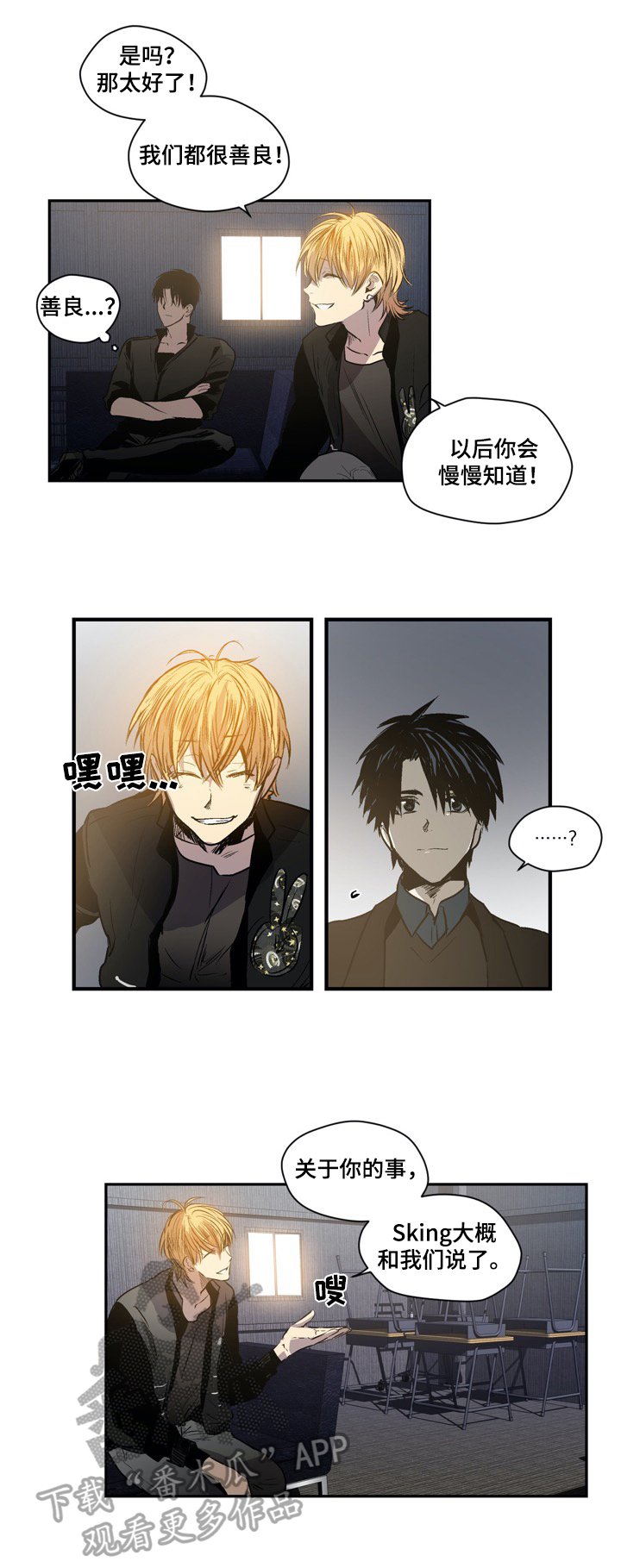 第37章：自我介绍