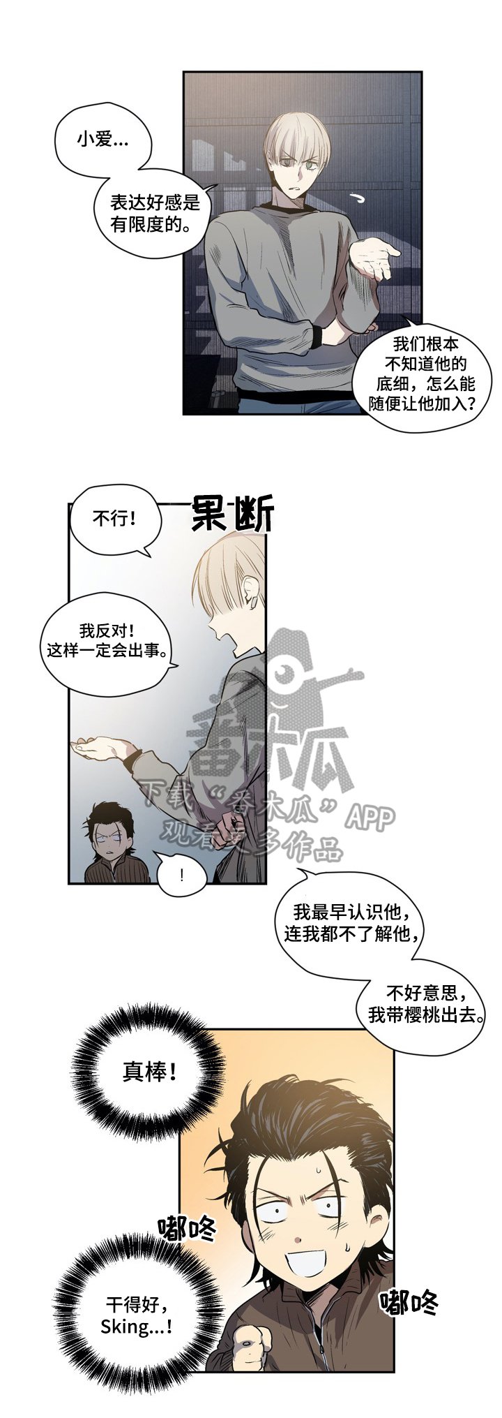第37章：自我介绍