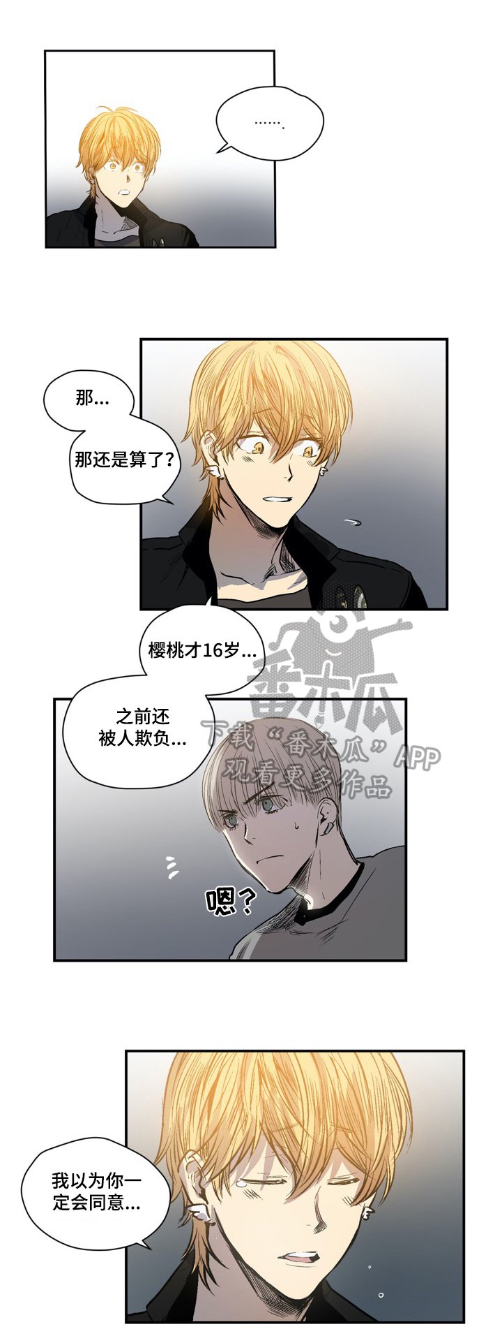 第37章：自我介绍
