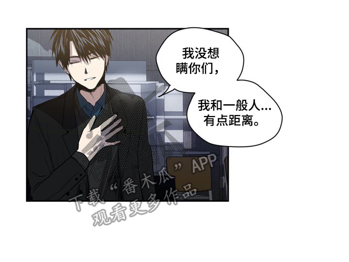 第38章：命运的安排