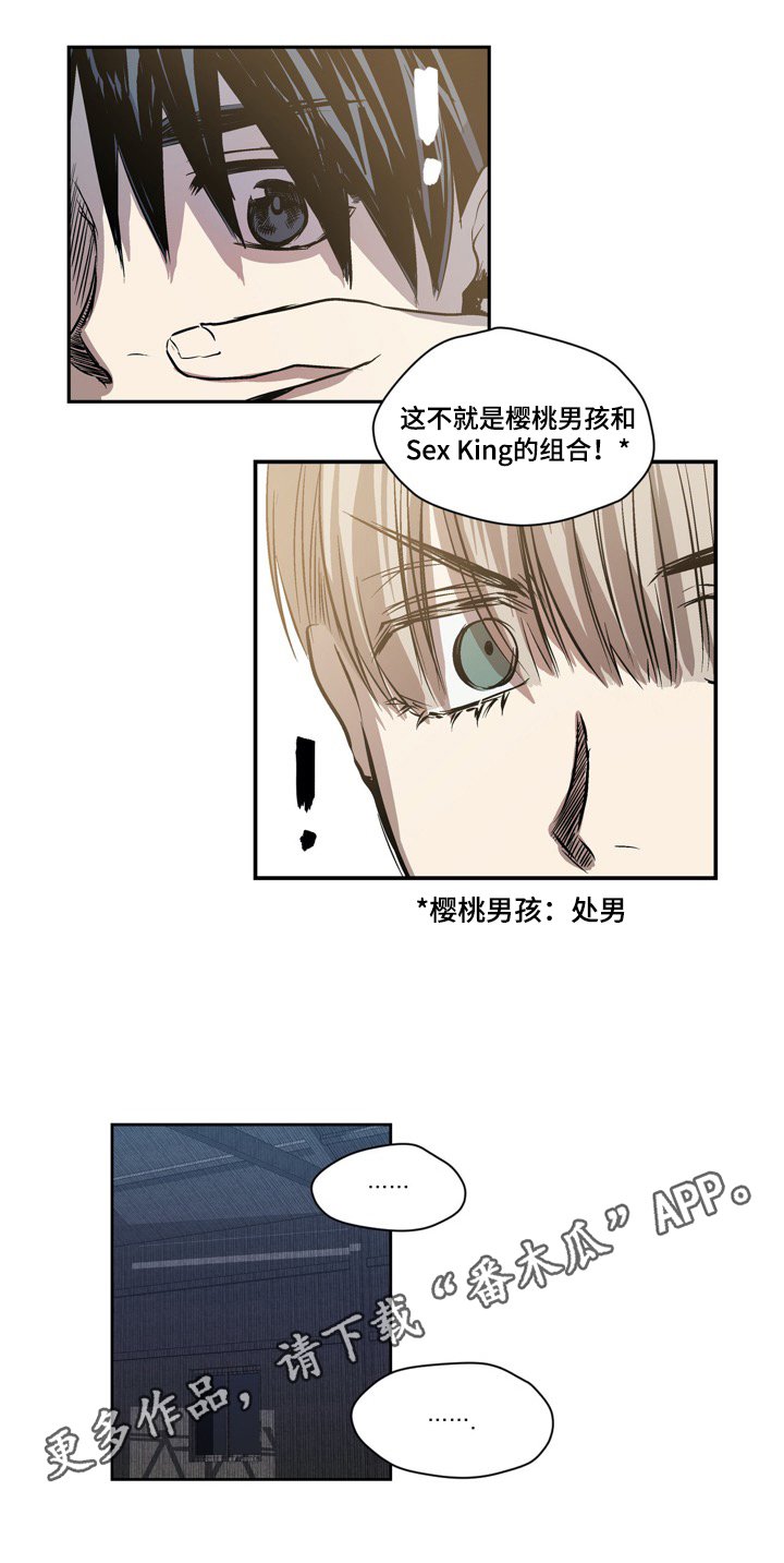 第38章：命运的安排