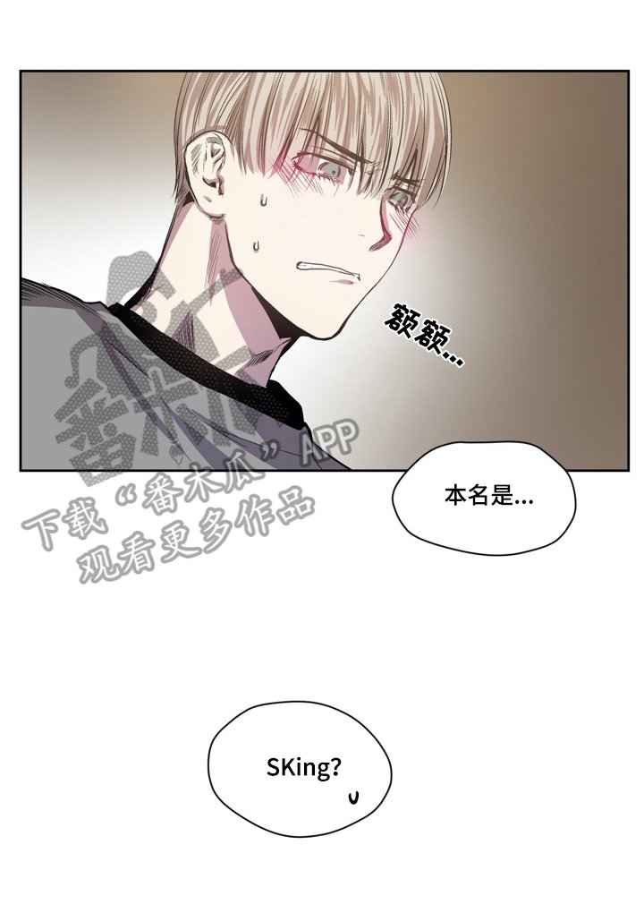 第39章：吻