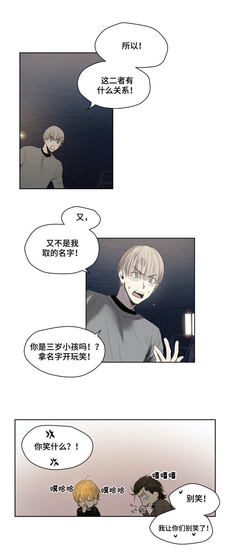 第39章：吻
